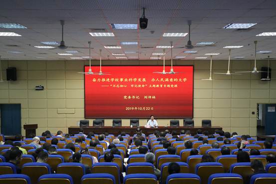 说明: \\172.28.245.31\图片资料\2019年图片资料\2019.10.22“不忘初心，牢记使命”主题教育党委书记专题党课\选出\李畅棋 (1).JPG